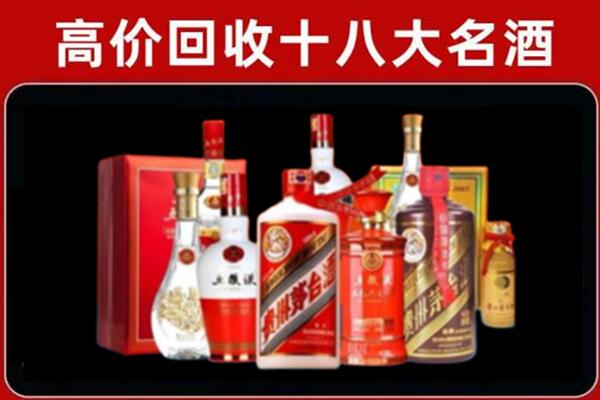 长洲区回收老酒